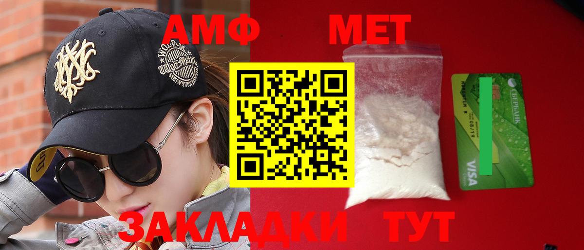 Alpha-PVP СК кристаллы  Зима  Вход с VPN  Амфетамин   Экстази  Гашиш  Мефедрон   COCAIN  Мефедрон  COCAIN 