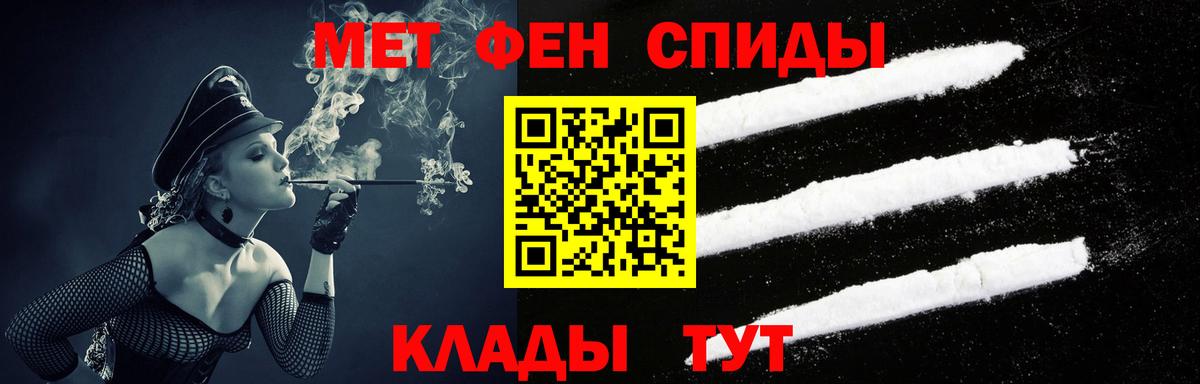 АМФЕТАМИН  Амфетамин  Вход с VPN  Зима  Амфетамин Розовый 