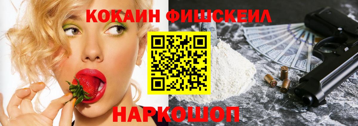 Cocaine Колумбийский Зима