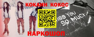 гидра Кунгур
