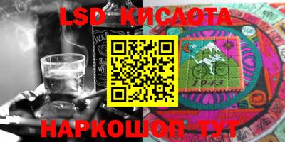 гидра Кунгур