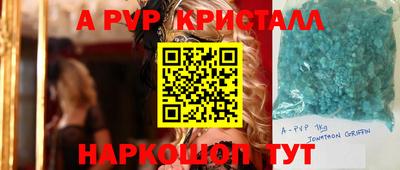 гидра Кунгур