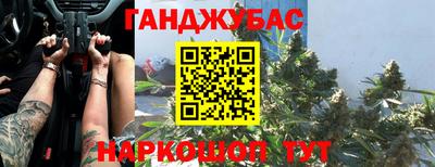 гидра Кунгур