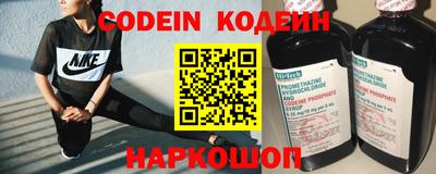 гидра Кунгур