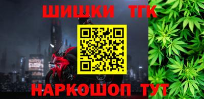 гидра Кунгур