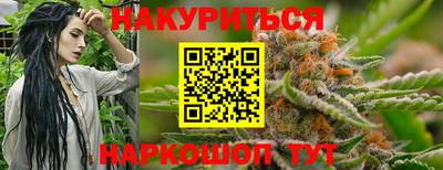 гидра Кунгур