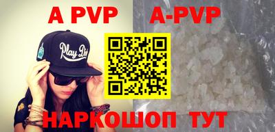 ALPHA PVP Кумертау