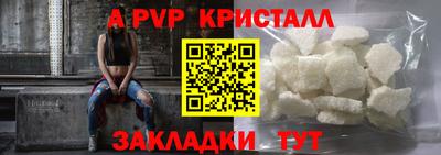 таблы Кулебаки