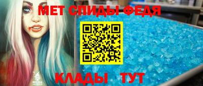 гидра Кунгур