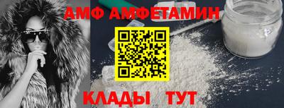 гидра Кунгур