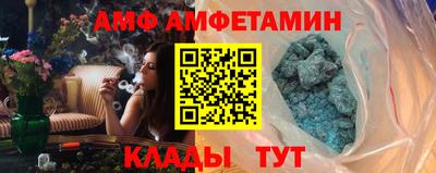 ALPHA PVP Кумертау
