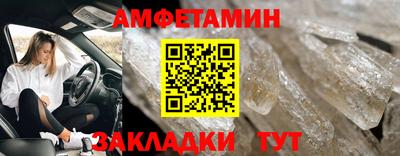 гидра Кунгур