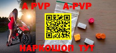 гидра Кунгур