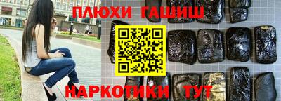 гидра Кунгур