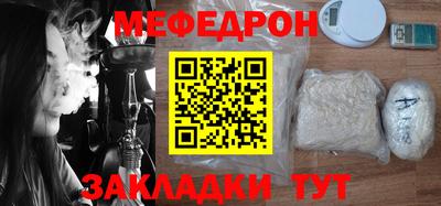 таблы Кулебаки
