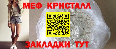 таблы Кулебаки