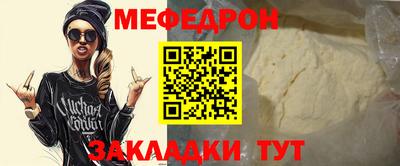 гидра Кунгур