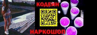 гидра Кунгур