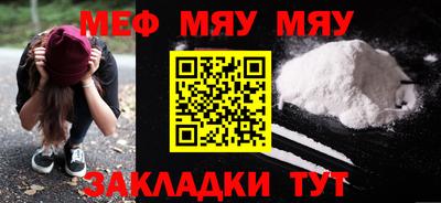 таблы Кулебаки