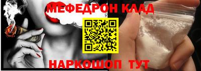 таблы Кулебаки