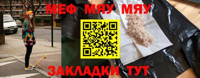 ALPHA PVP Кумертау