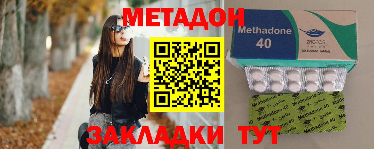МЕТАДОН белоснежный Зима