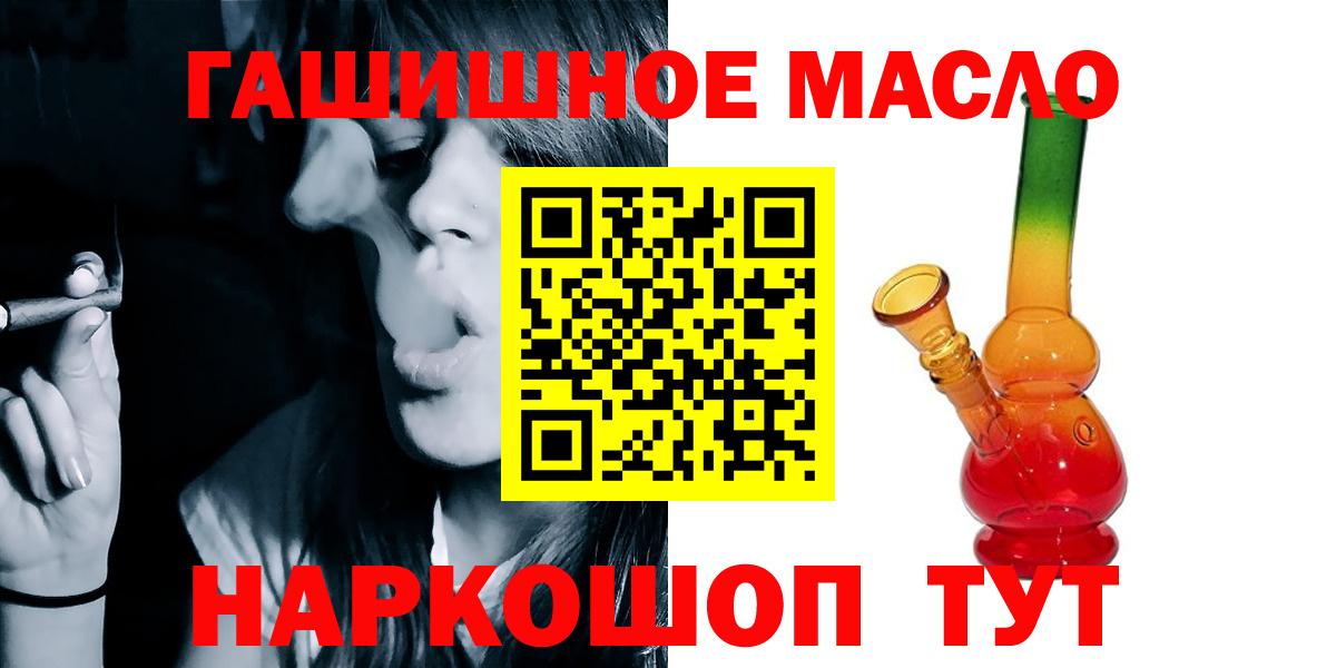 Дистиллят ТГК вейп Зима
